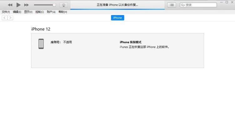 恭喜你恢复出厂设置成功？操作后如何避免数据丢失？