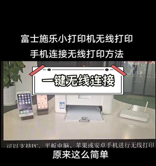 如何设置无线打印机？常见问题及解决步骤是什么？