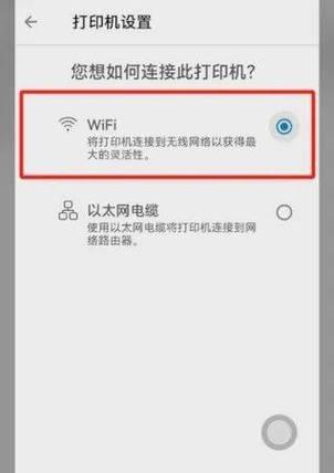 如何设置无线打印机？常见问题及解决步骤是什么？