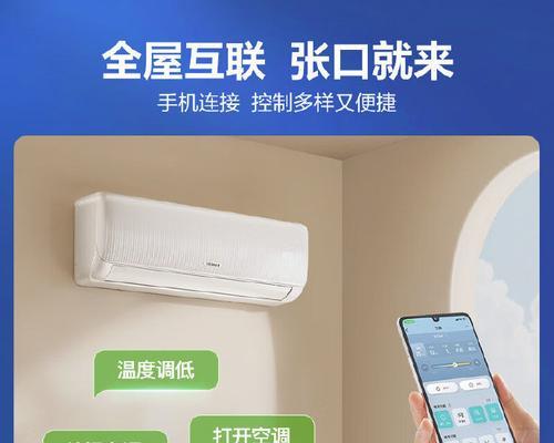 变频空调省电效果如何？使用中常见问题有哪些？