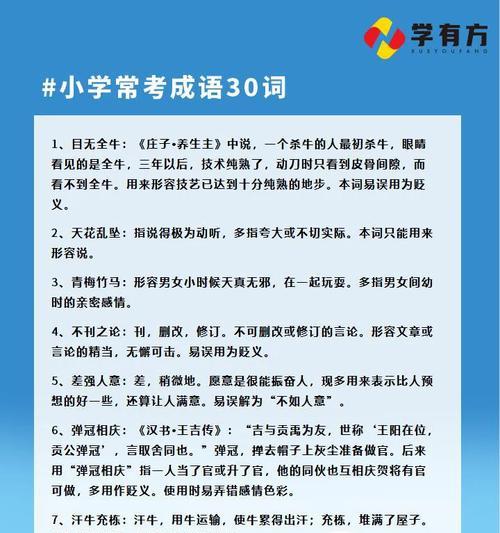 这些问题你一定要掌握？如何有效解决常见问题？