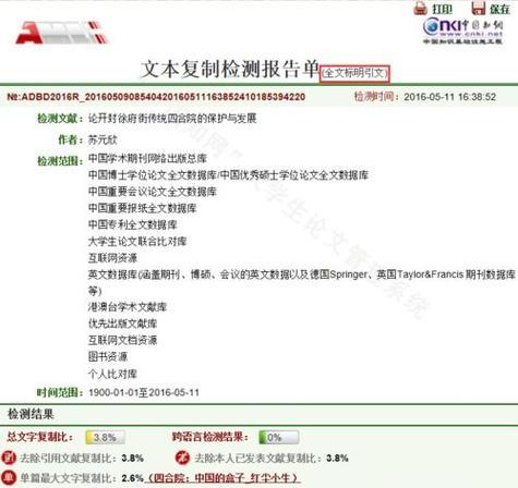 自己就能查询了？如何快速获取所需信息？