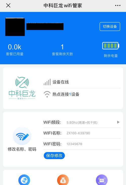 路由器首次使用安装方法是什么？如何快速设置网络？
