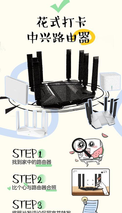 路由器首次使用安装方法是什么？如何快速设置网络？