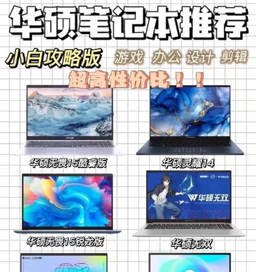 2022性价比之王是什么？如何挑选性价比最高的产品？
