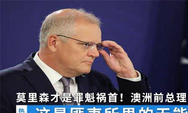 这才是罪魁祸首？揭秘背后隐藏的真相！！
