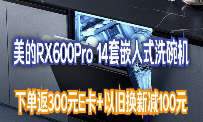 级水效三星消毒是什么？如何选择合适的消毒产品？