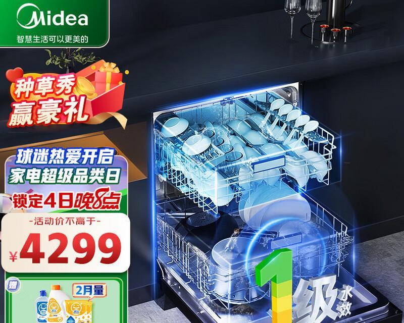 级水效三星消毒是什么？如何选择合适的消毒产品？