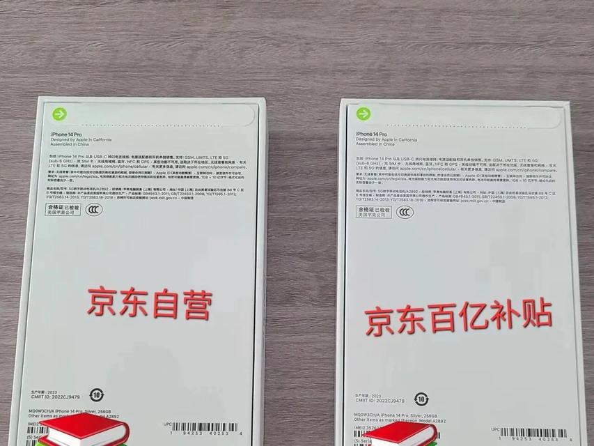 苹果新机发布后旧款iPhone如何处理？常见问题解答？