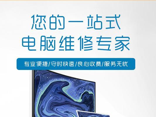 戴尔笔记本售后服务有哪些特色？遇到问题如何快速解决？