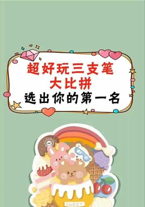 腾讯为何能持续保持行业领先地位？
