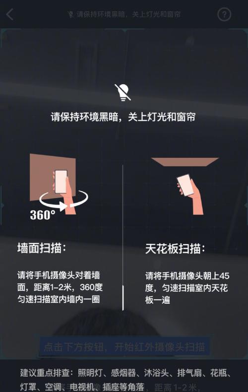 如何将无线网络摄像头连接到手机？连接过程中遇到问题怎么办？