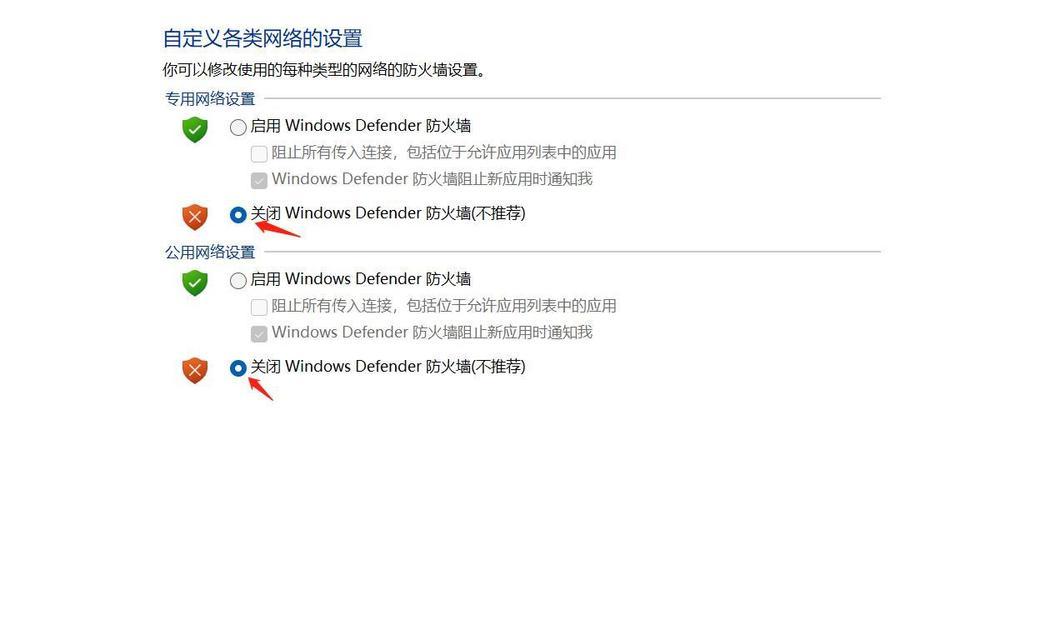 防火墙的使用技巧有哪些？如何有效提升网络安全？