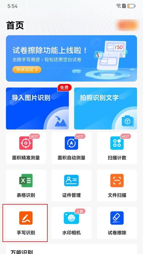 哪些软件既好用又方便？如何找到这些高效的工具？