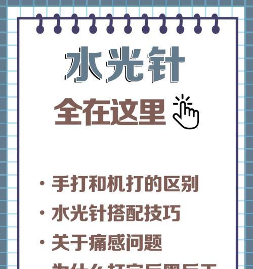 这几个设置你一定要知道？如何优化你的设备性能？