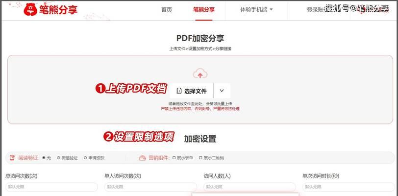 打印PDF选项设置很重要？如何正确配置以确保打印质量？