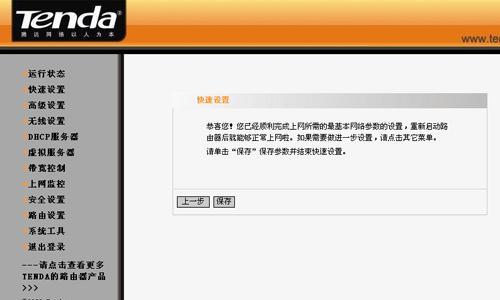 如何自己设置无线网？学会后还需要求助他人吗？