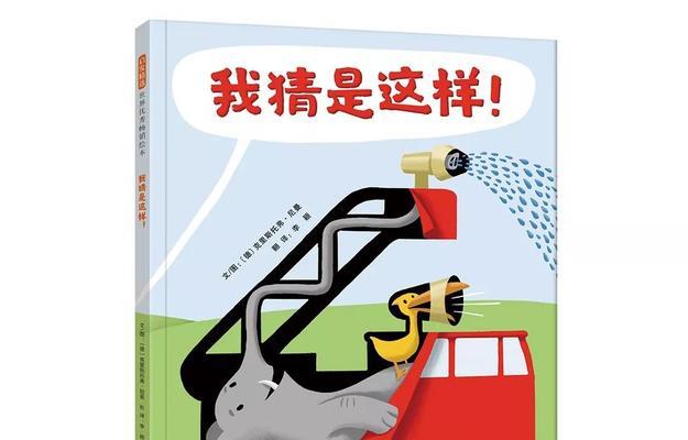 真没有想到是这样的结果？如何应对意外的项目结果？