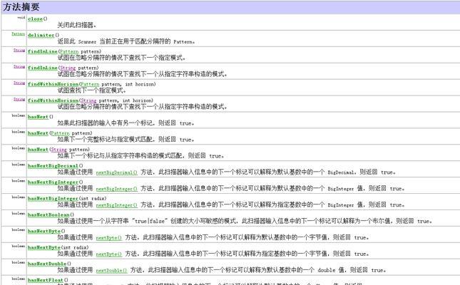 详细使用步骤解析？如何一步步掌握操作流程？