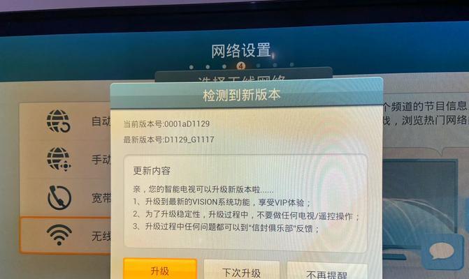 电视黑屏了怎么办？有哪些快速解决方法？