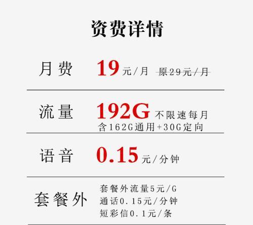 网速变快的方法有哪些？如何优化网络提升速度？