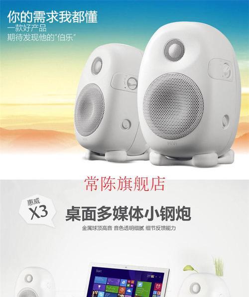 惠威x4为何如此受欢迎？其独特魅力何在？