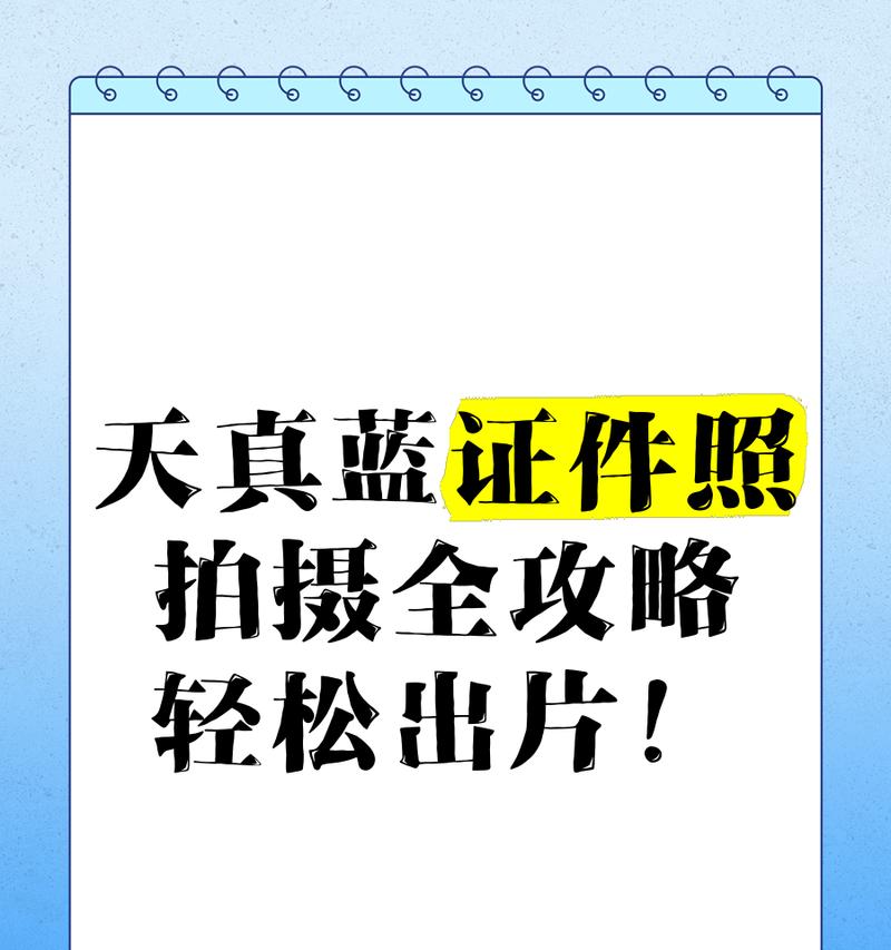 如何使用这个方法轻松拍出清楚照片？常见问题有哪些？