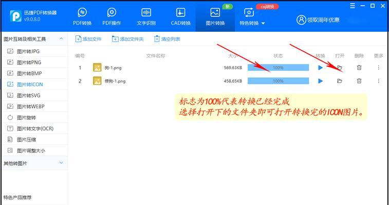 这个步骤教你快速操作？具体操作流程是什么？