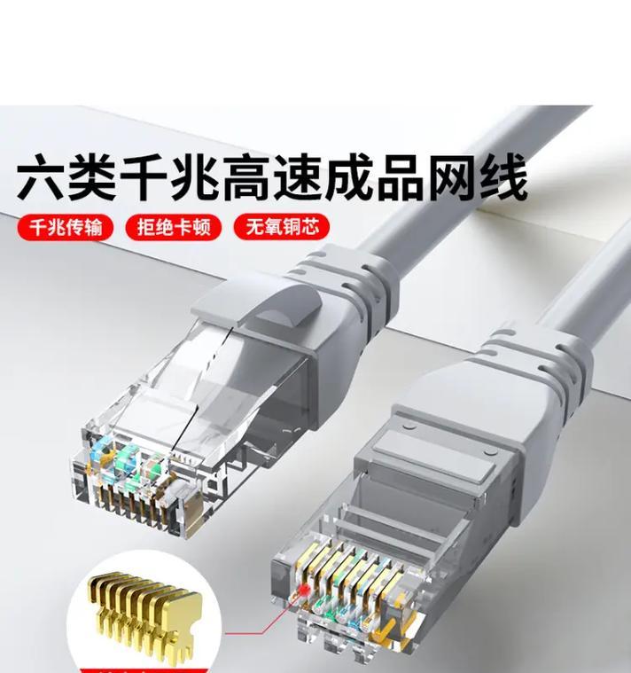 如何区分不同类型的网线？网线分类及其用途是什么？