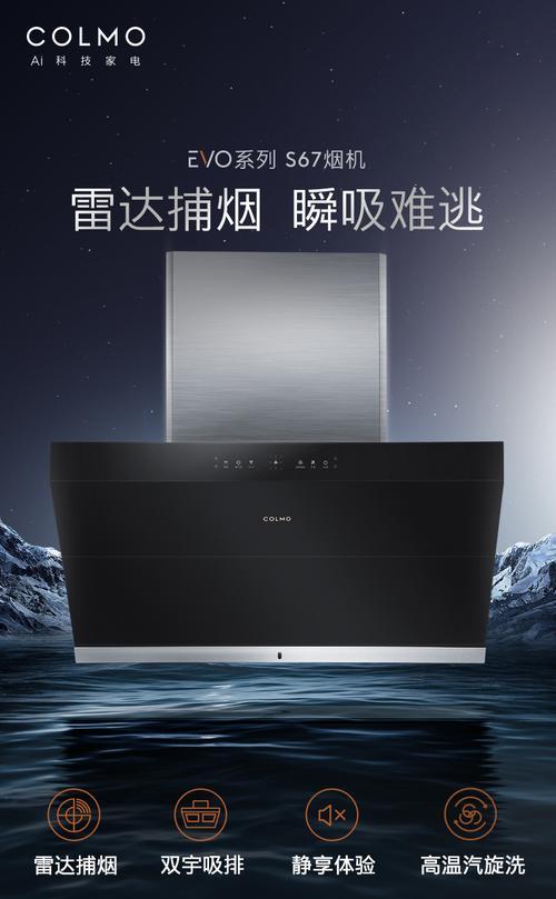 美的X3S烟机测评怎么样？使用中常见问题解答？