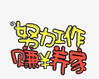 暴利盒子赚钱是真的吗？如何操作才能赚到钱？