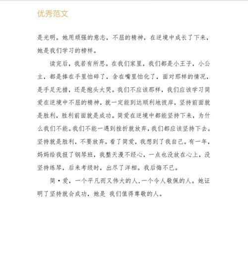 这五个步骤轻松搞定SEO优化？如何快速提升网站排名？