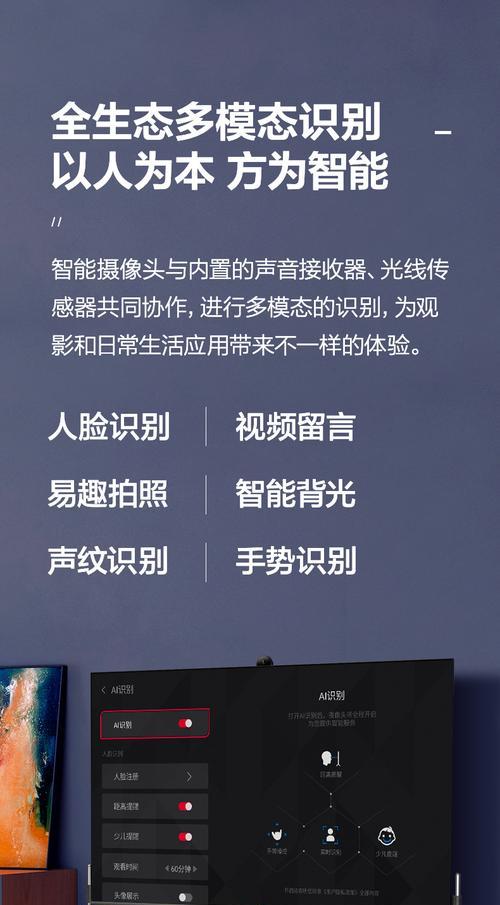 如何分辨电视屏幕分辨率？常见问题有哪些？