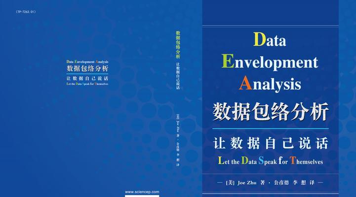 快来看数据说话？如何解读最新市场数据趋势？