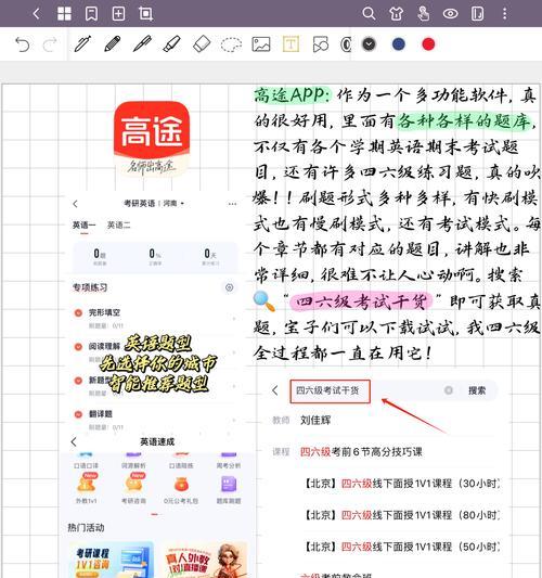 学会这些步骤，正确掌握SEO文章标题的秘诀是什么？