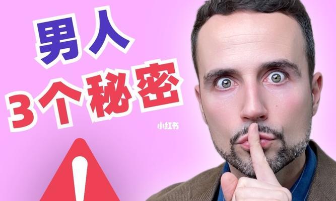 你不知道的秘密都在这里？如何挖掘并利用这些信息？