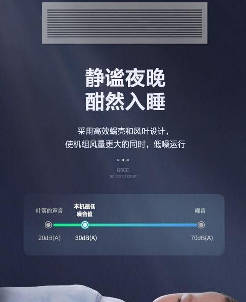 如何选择格力中央空调？选择时应注意哪些常见问题？