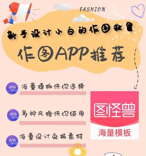 新手小白如何操作？简单步骤和常见问题解答？