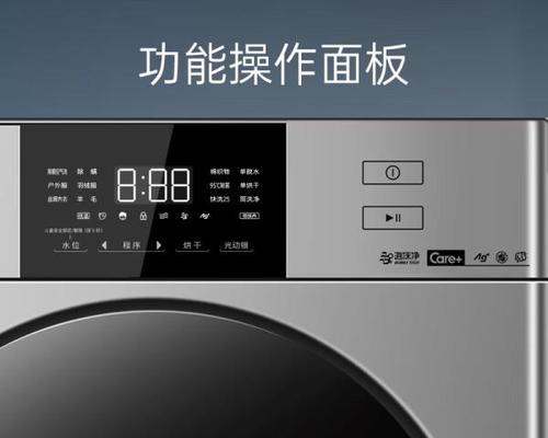 松下洗衣机质量如何？常见问题及解决方法是什么？