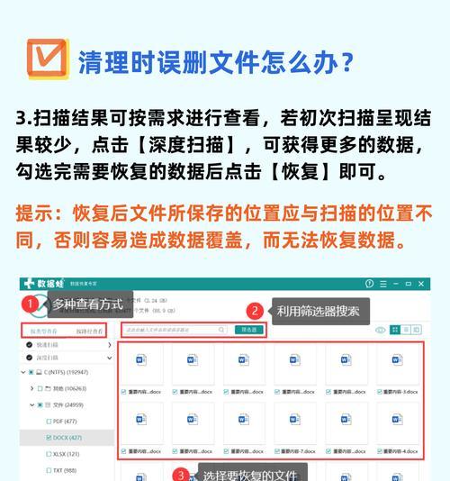电脑卡顿怎么办？轻松帮你解决电脑卡顿问题？