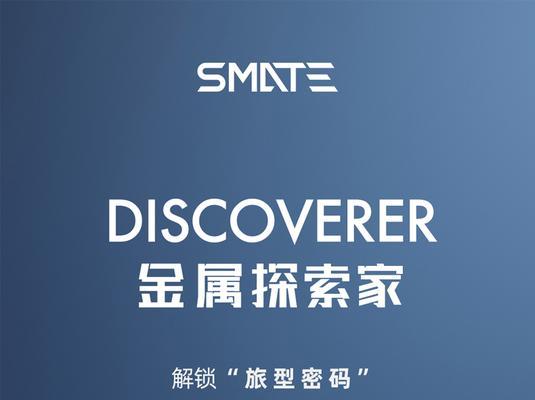 须眉剃须刀续航多久？如何保持超长使用时间？