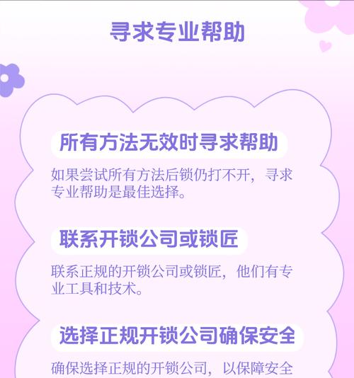 几种方法轻松解决
