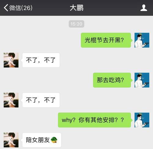 这样的操作太简单了？如何快速掌握并应用？