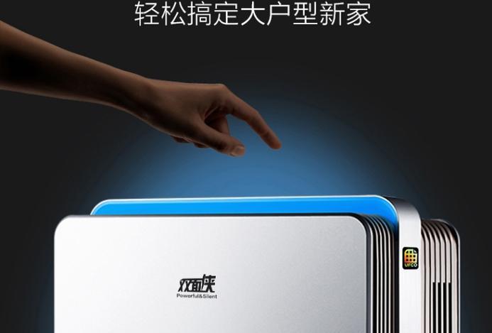 亚都空气净化器有哪些特点？如何解决使用中的常见问题？