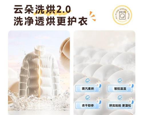 洗衣机日常维护方法是什么？如何保持洗衣机清洁和高效运转？