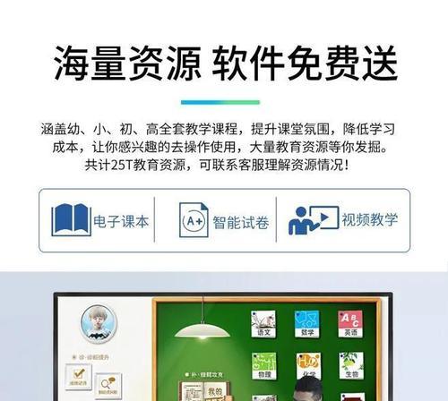 电子白板价格是多少？如何选择性价比高的产品？