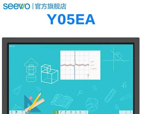 电子白板价格是多少？如何选择性价比高的产品？
