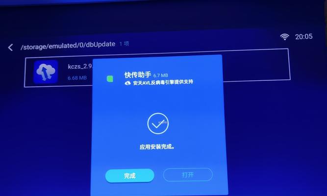 当贝市场怎么安装？详细步骤和常见问题解答？