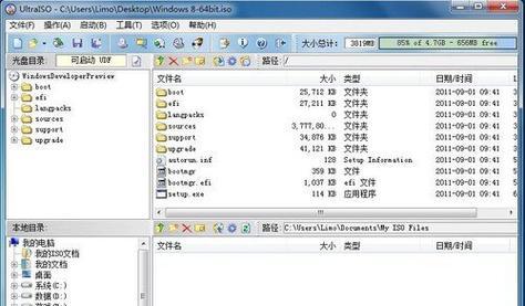 Windows平板从win8升级到win10有哪些步骤？升级过程中会遇到哪些常见问题？