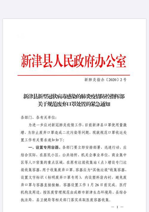 如何有效避免二次污染问题？环保处理的正确方法是什么？